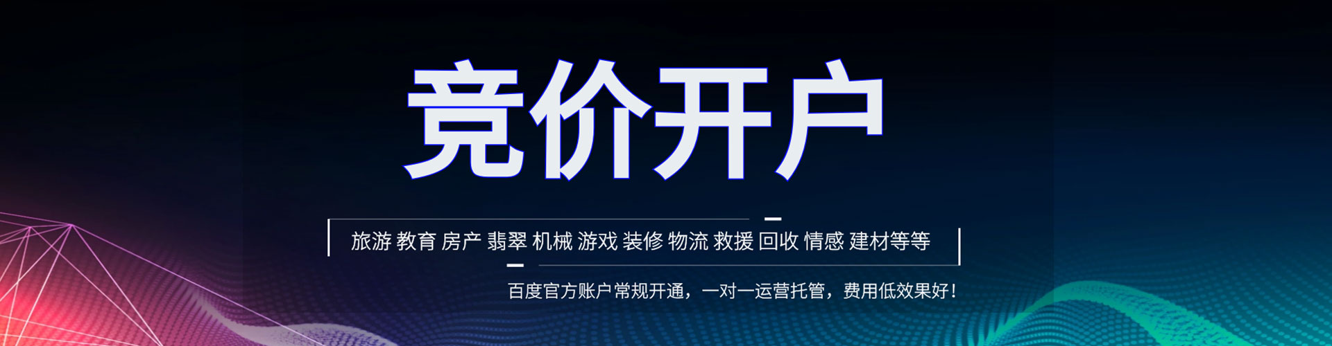 清徐朋友圈信息流