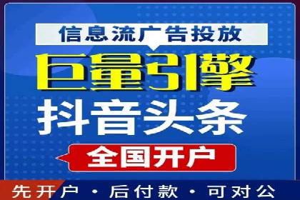 百度推广代运营如何助力中小企业发展