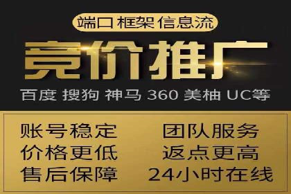 百度关键词推广费用与效果的关系
