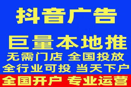百度竞价广告投放优化策略